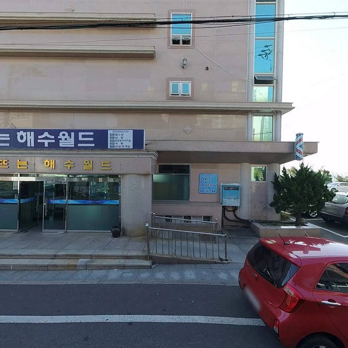 해수월드사우나이용원_3