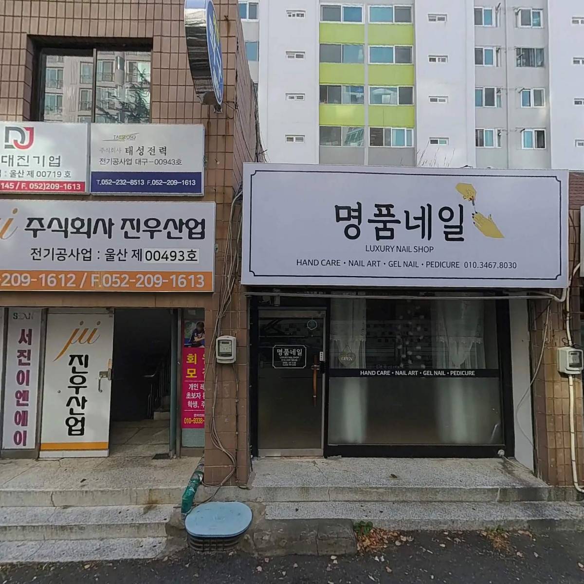 HNC(에이치엔씨)