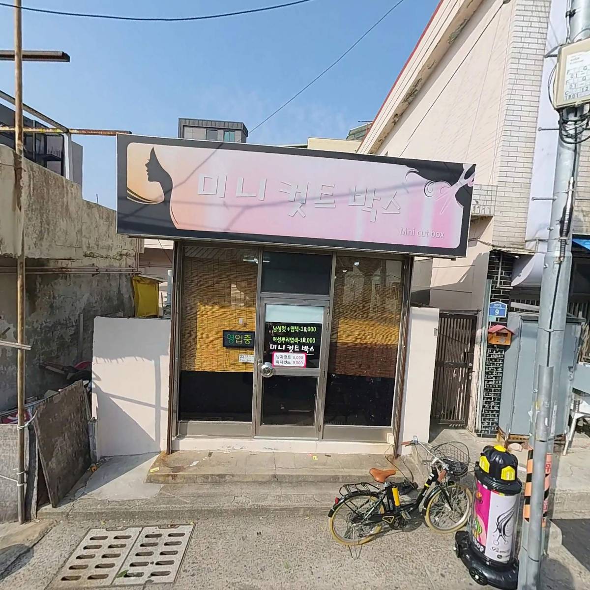 짬뽕반점_3