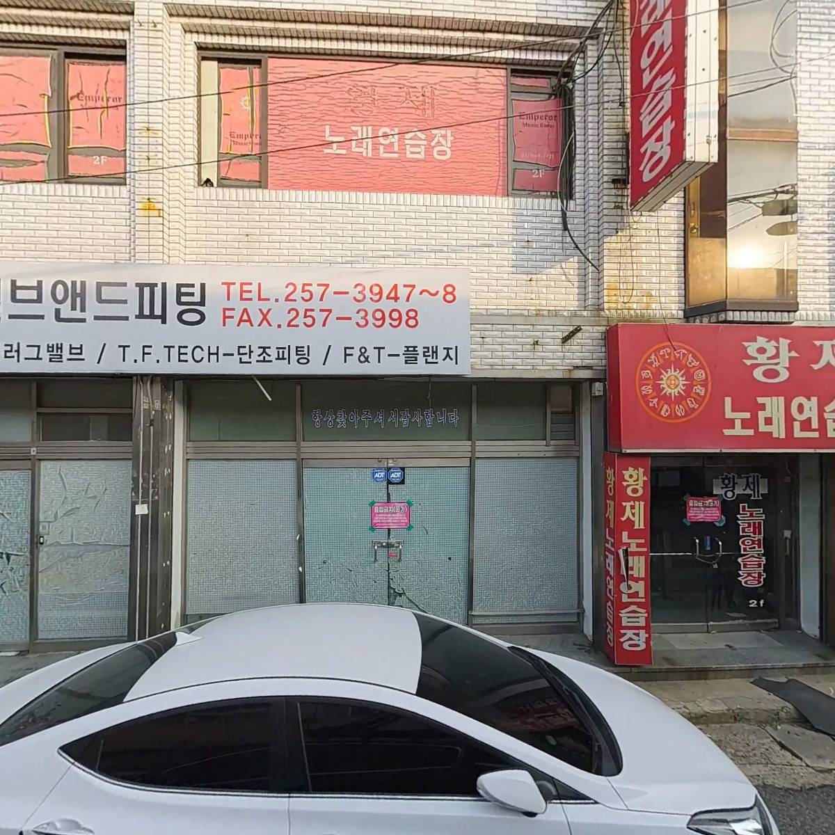 우광밸브앤드피팅