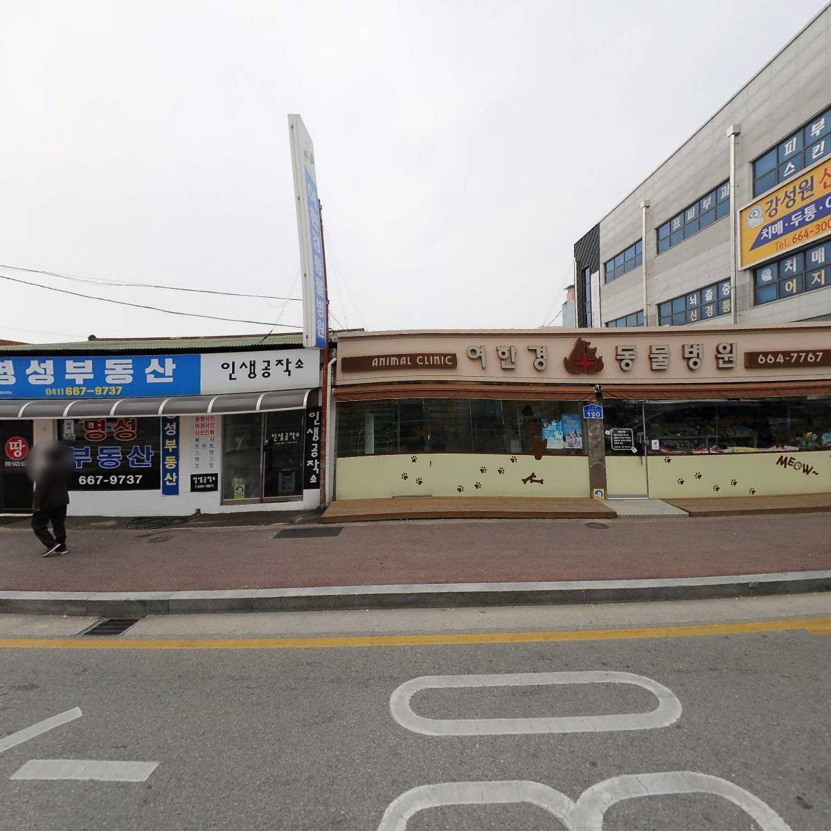 미니빈무인카페