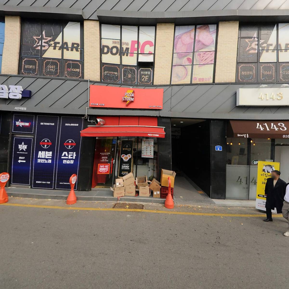 NEW100세의료기_3