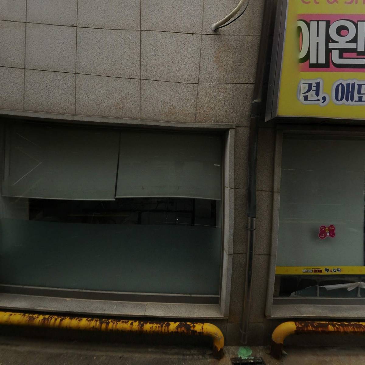 애견용품 할인매장_3