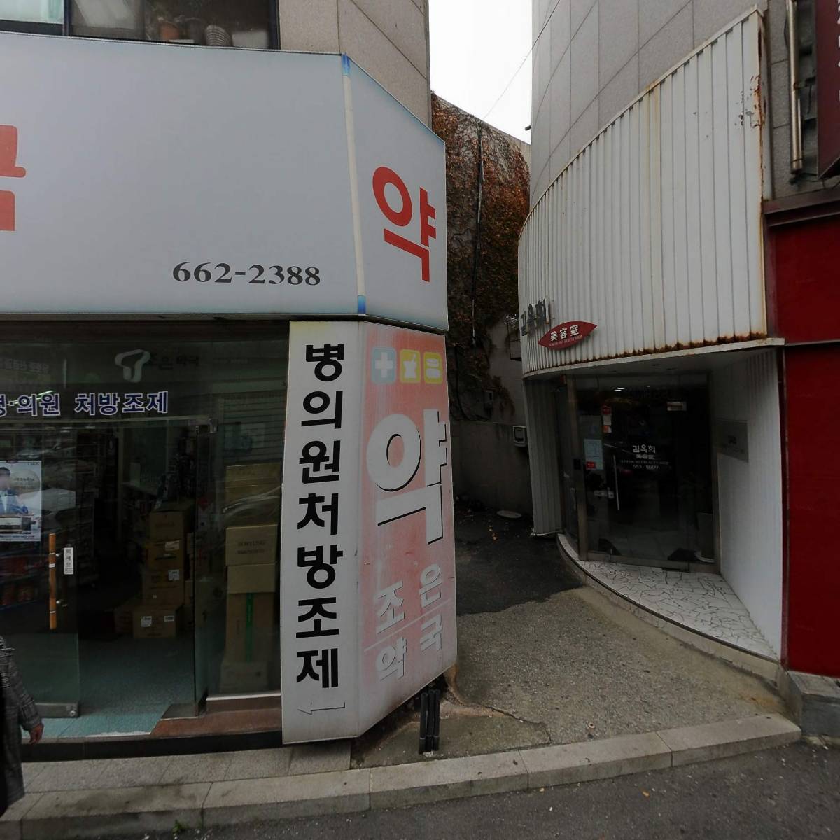 오라클피부과의원