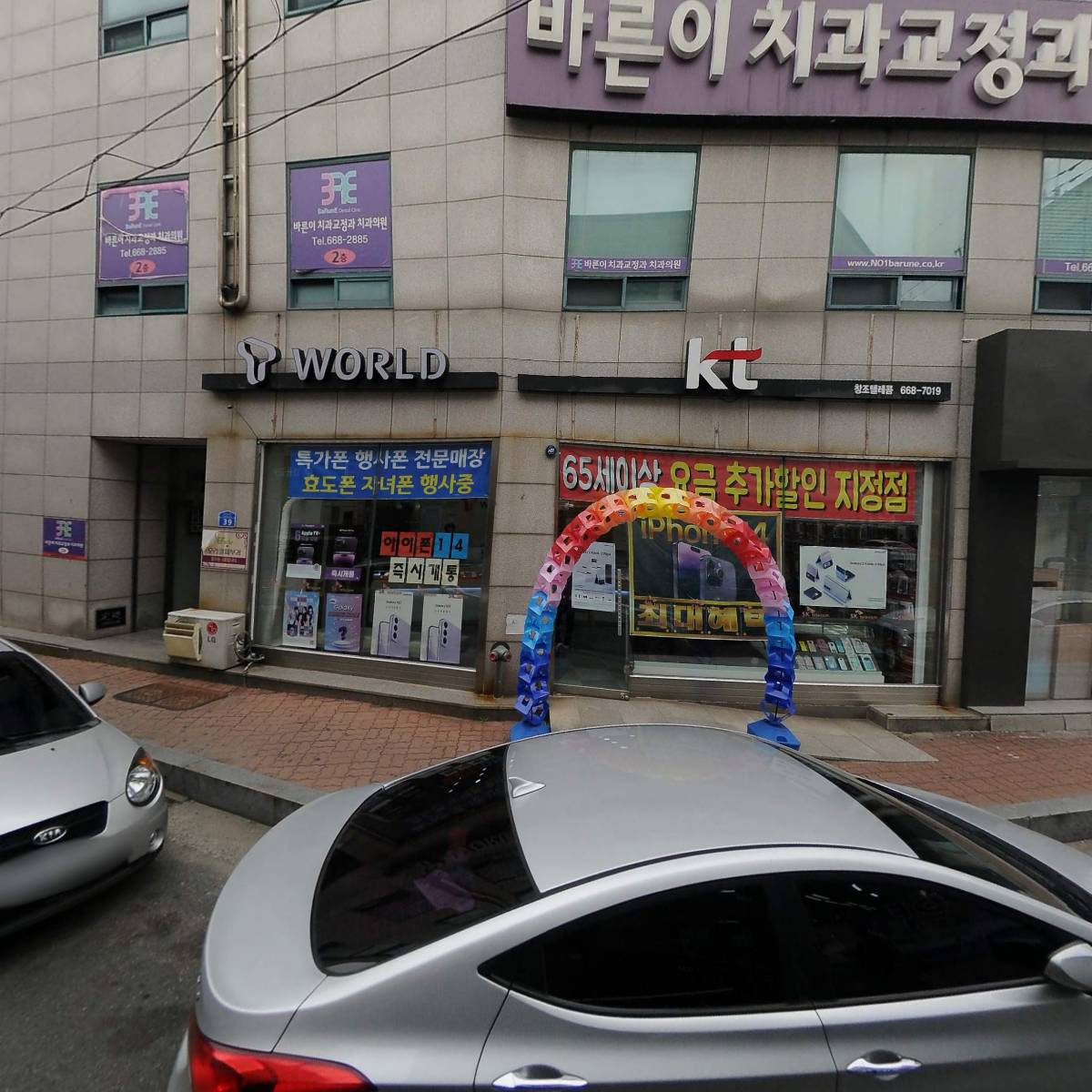 오라클피부과의원_3