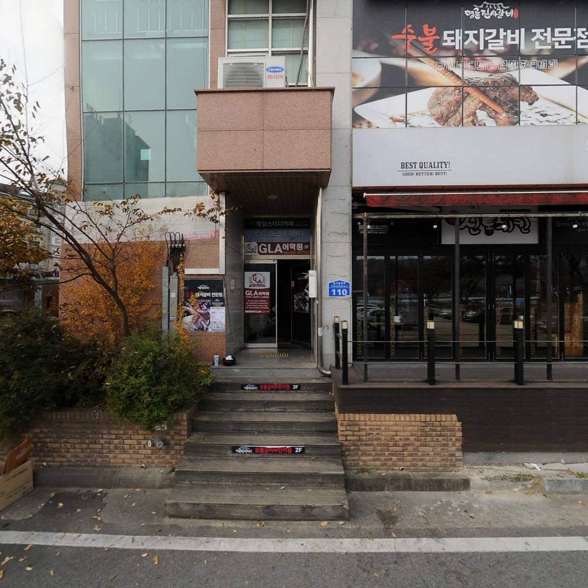 명륜진사갈비계룡점_3