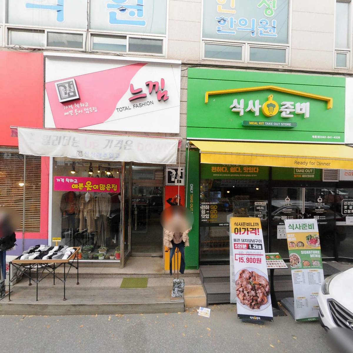 카페그린(cafe green)