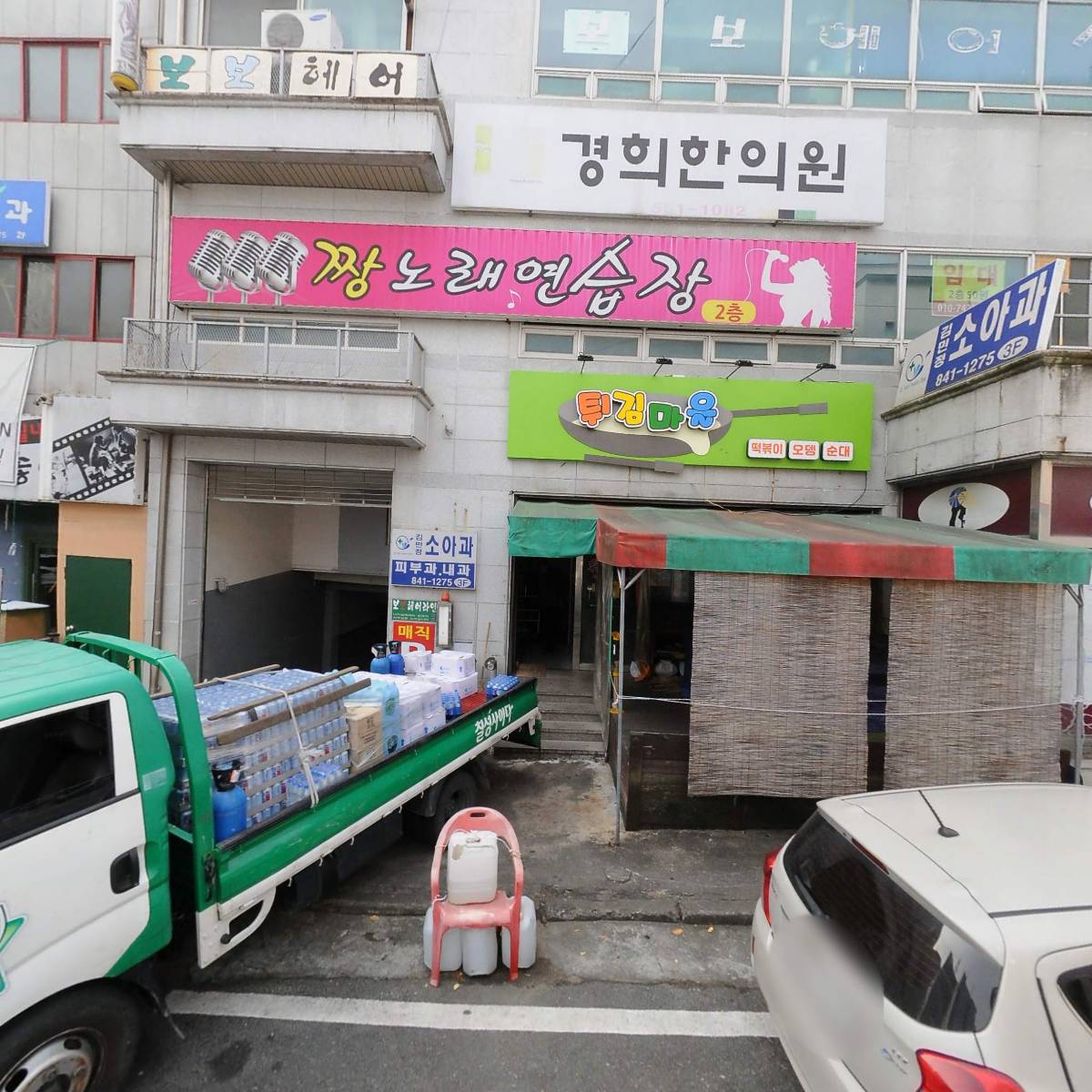 롯데리아 계룡점