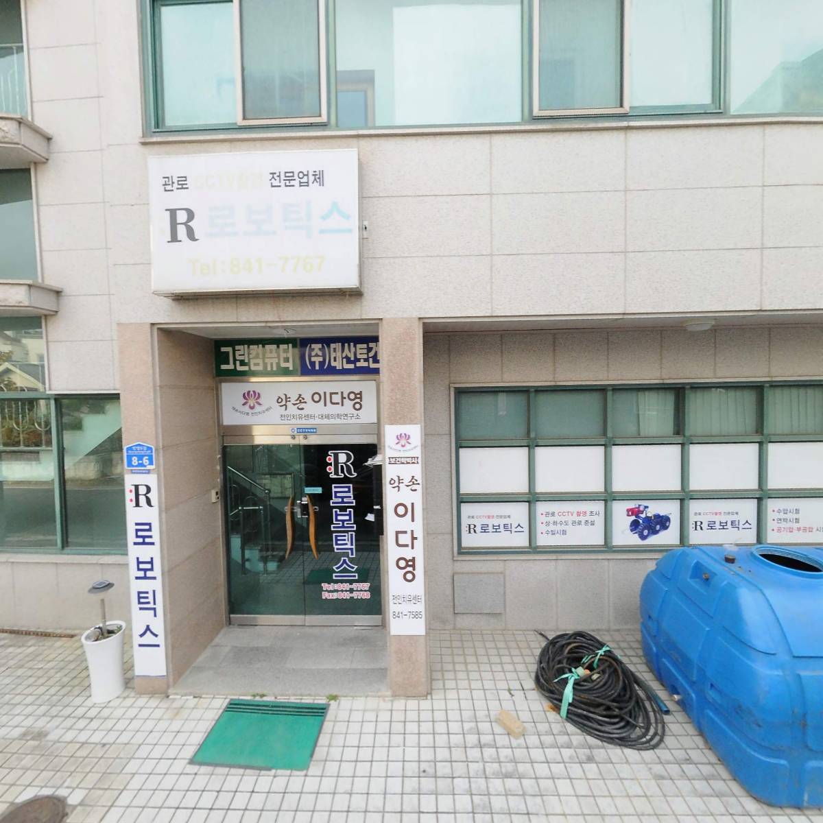 주식회사 충남유통_3