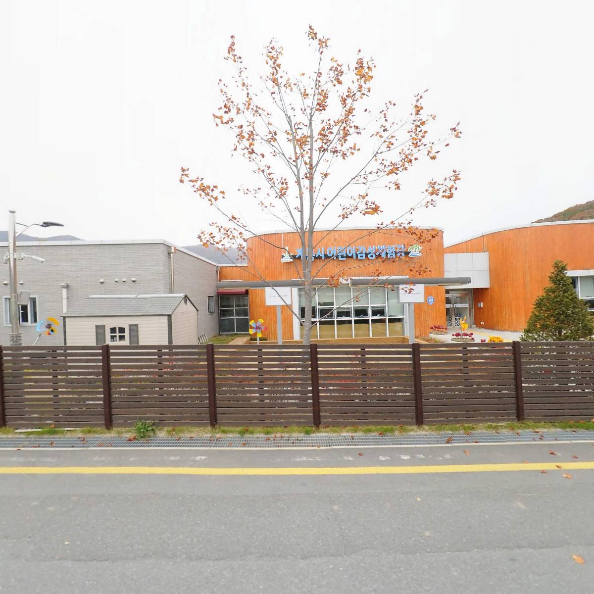 계룡시 어린이감성체험장_3