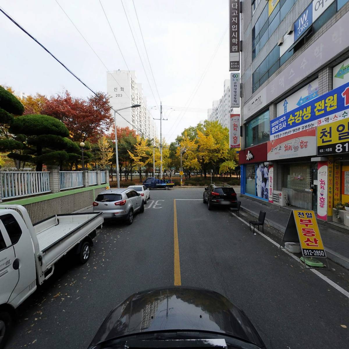 주식회사 한맥네이처_4