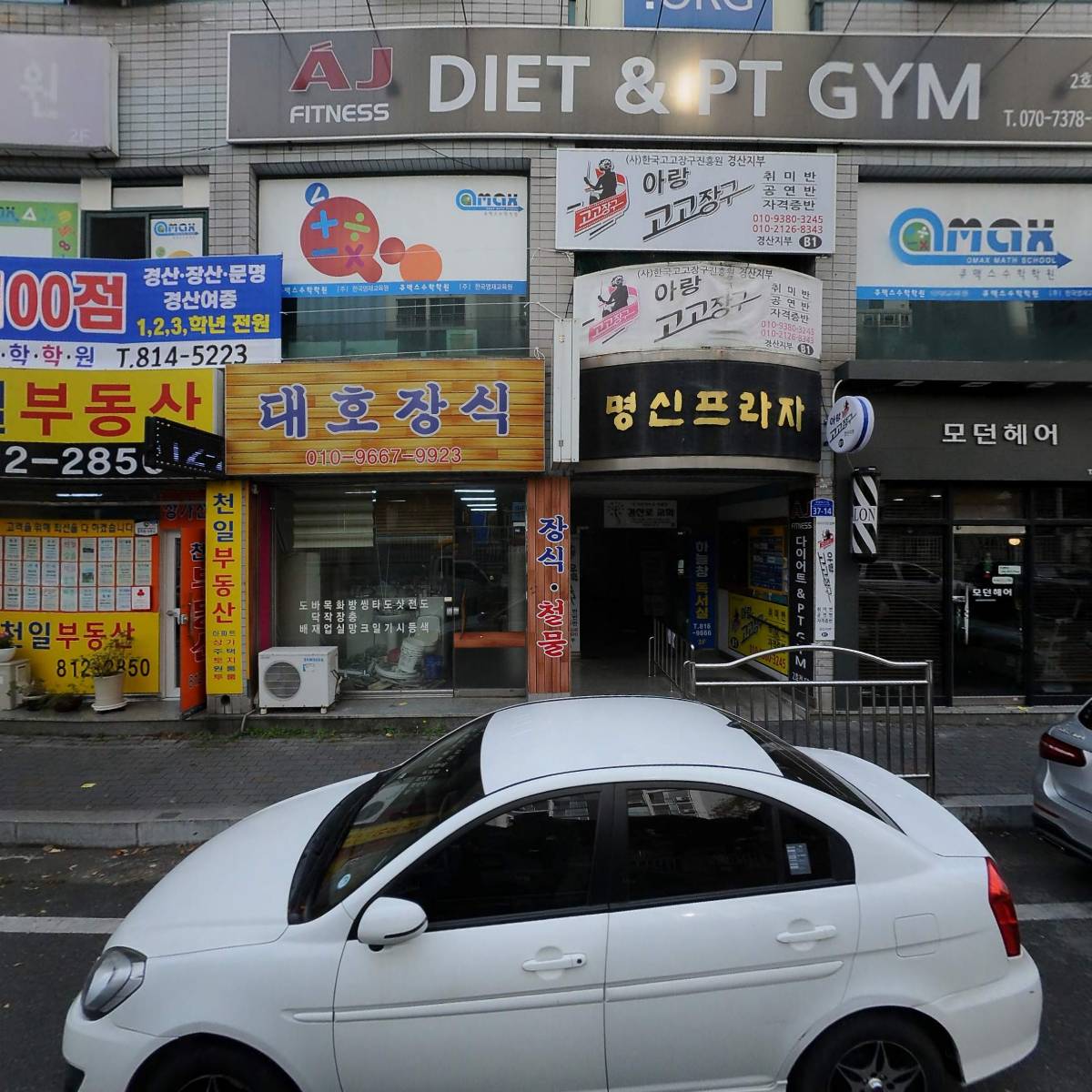 주식회사 한맥네이처
