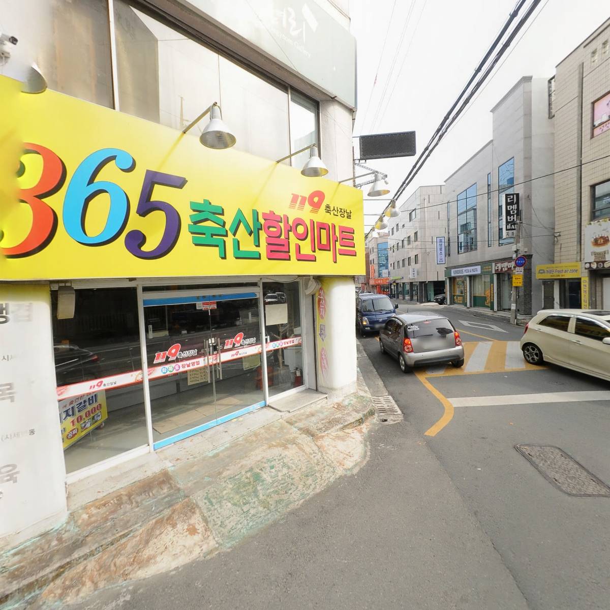 대종통신건설(주)