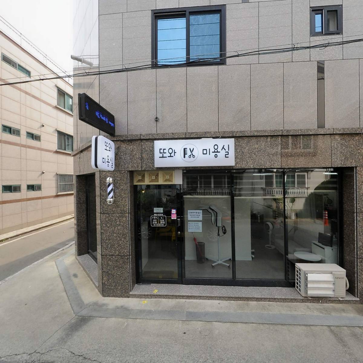 주식회사이산디앤엠