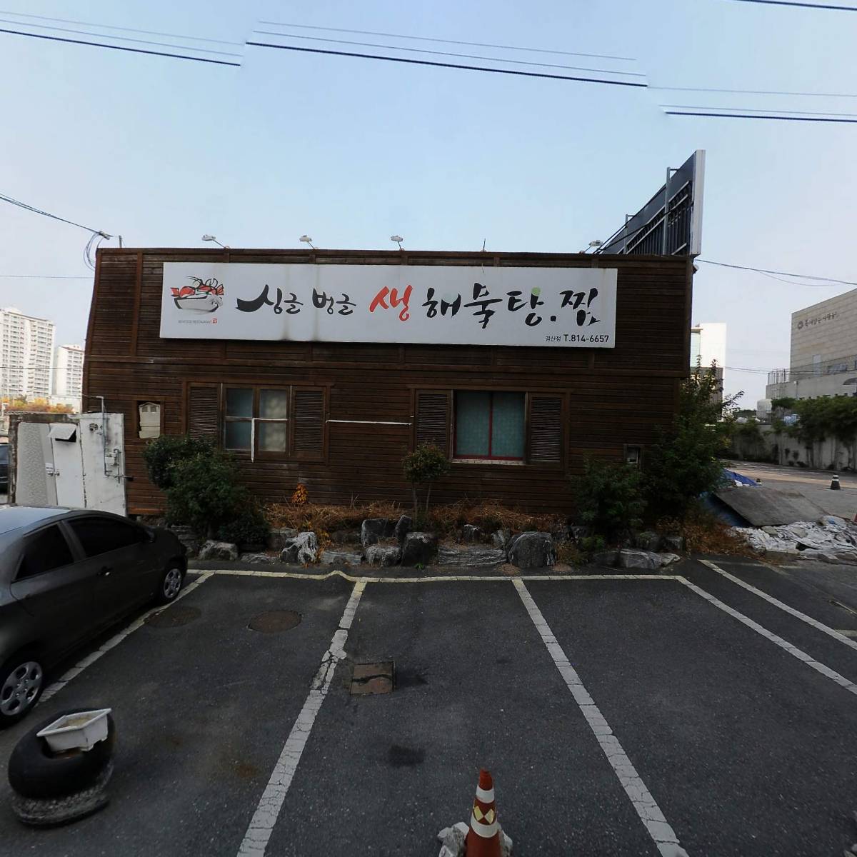 부천성2호점_3