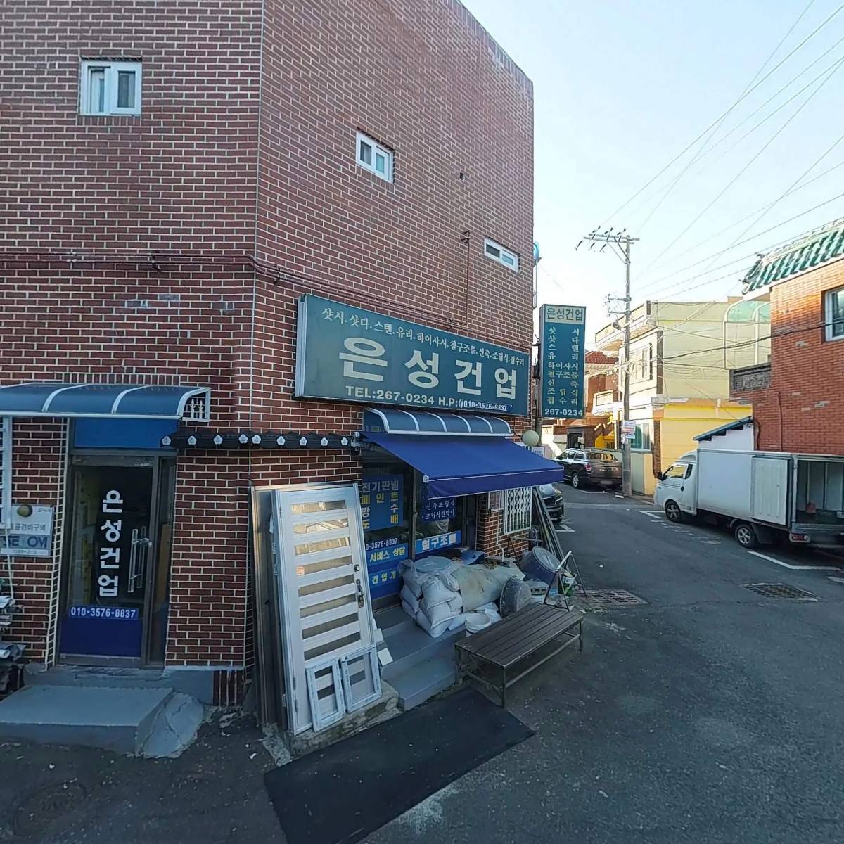 신한상사_3