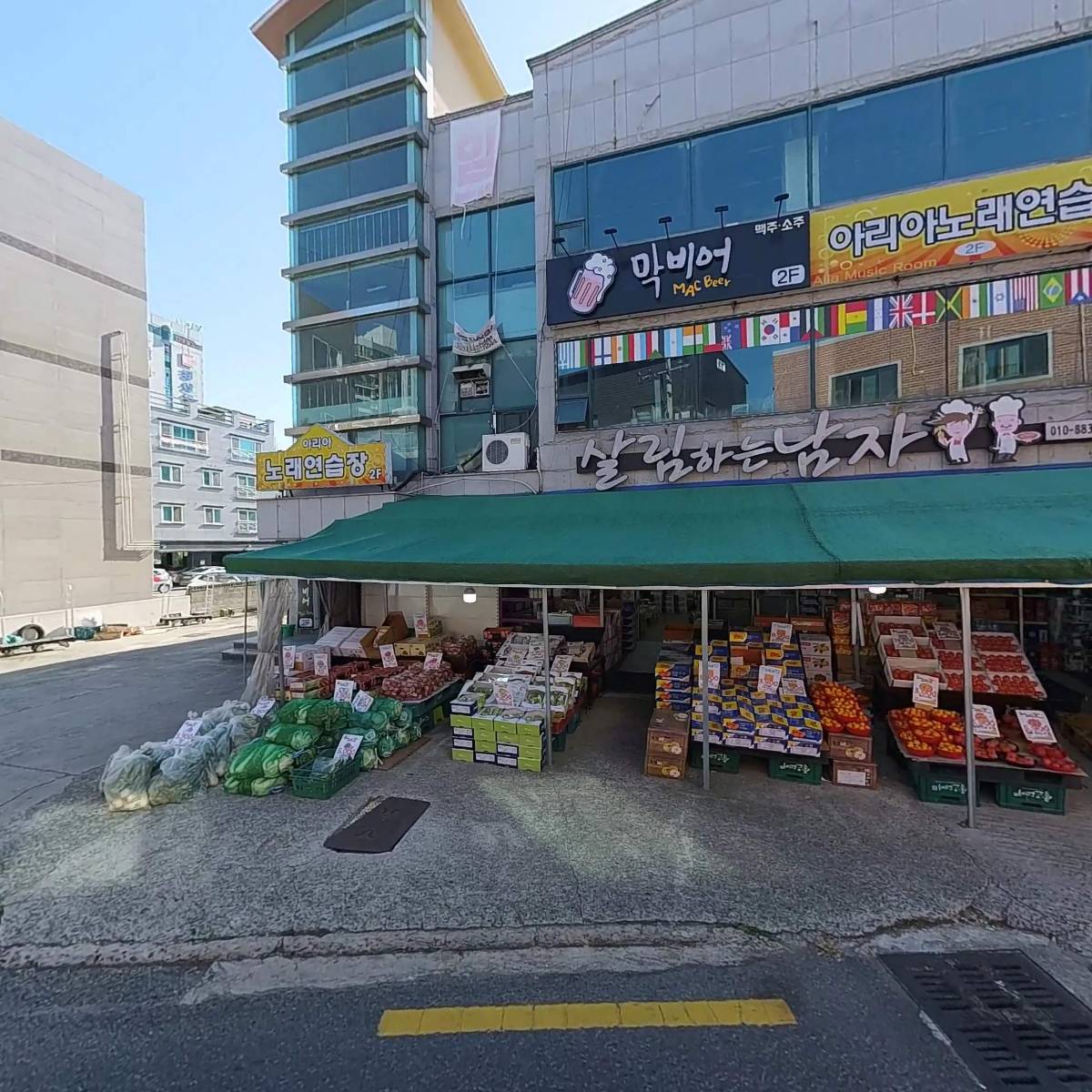 살림하는남자