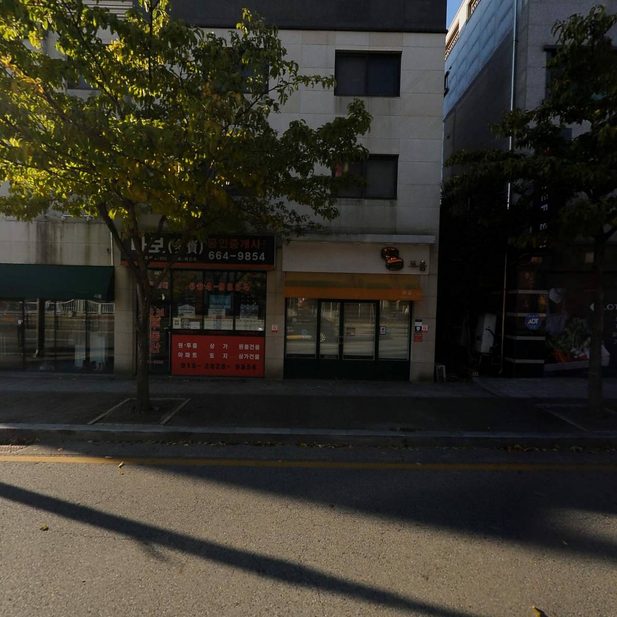 냉삼시대서산점