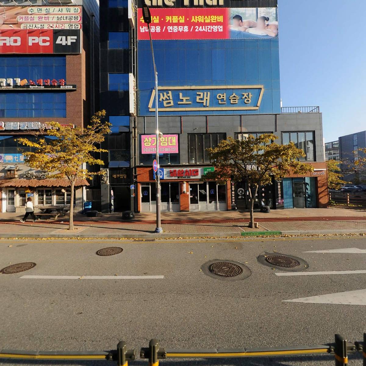 냉삼시대서산점_3