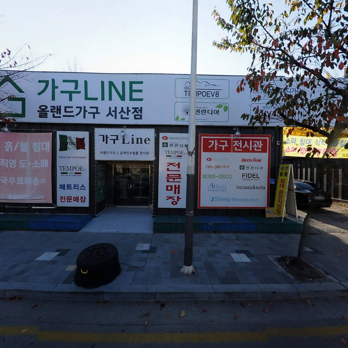 가구 Line 명품 가구 갤러리