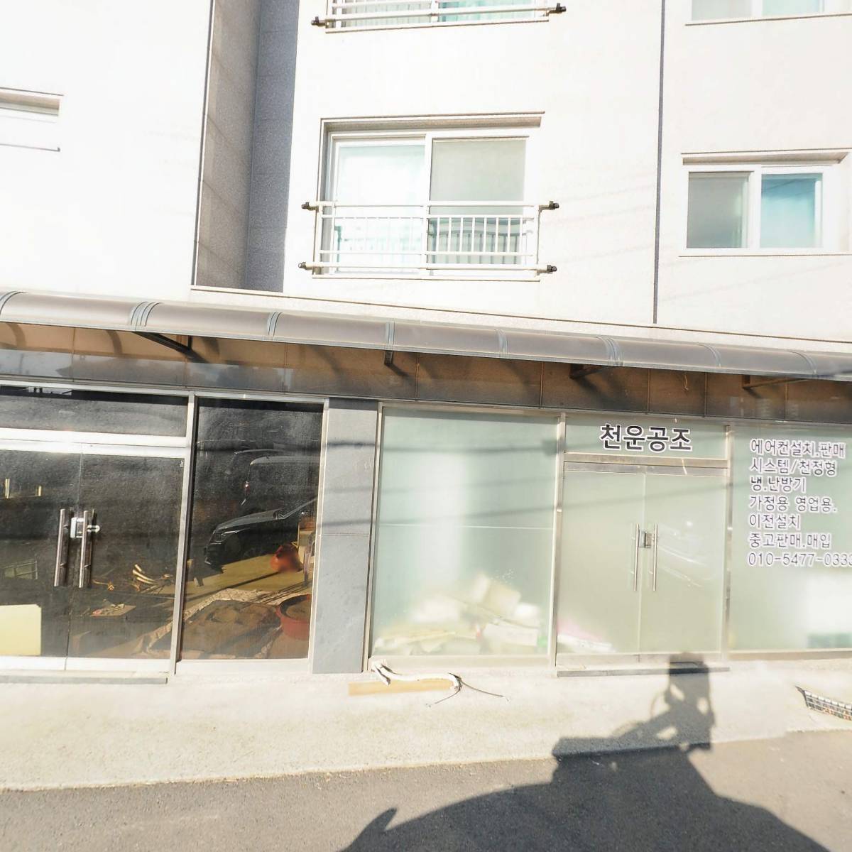 싸군에어컨
