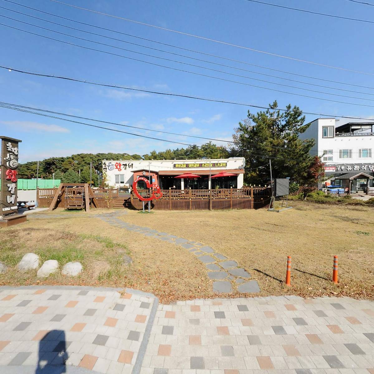 지호한방삼계탕초당점