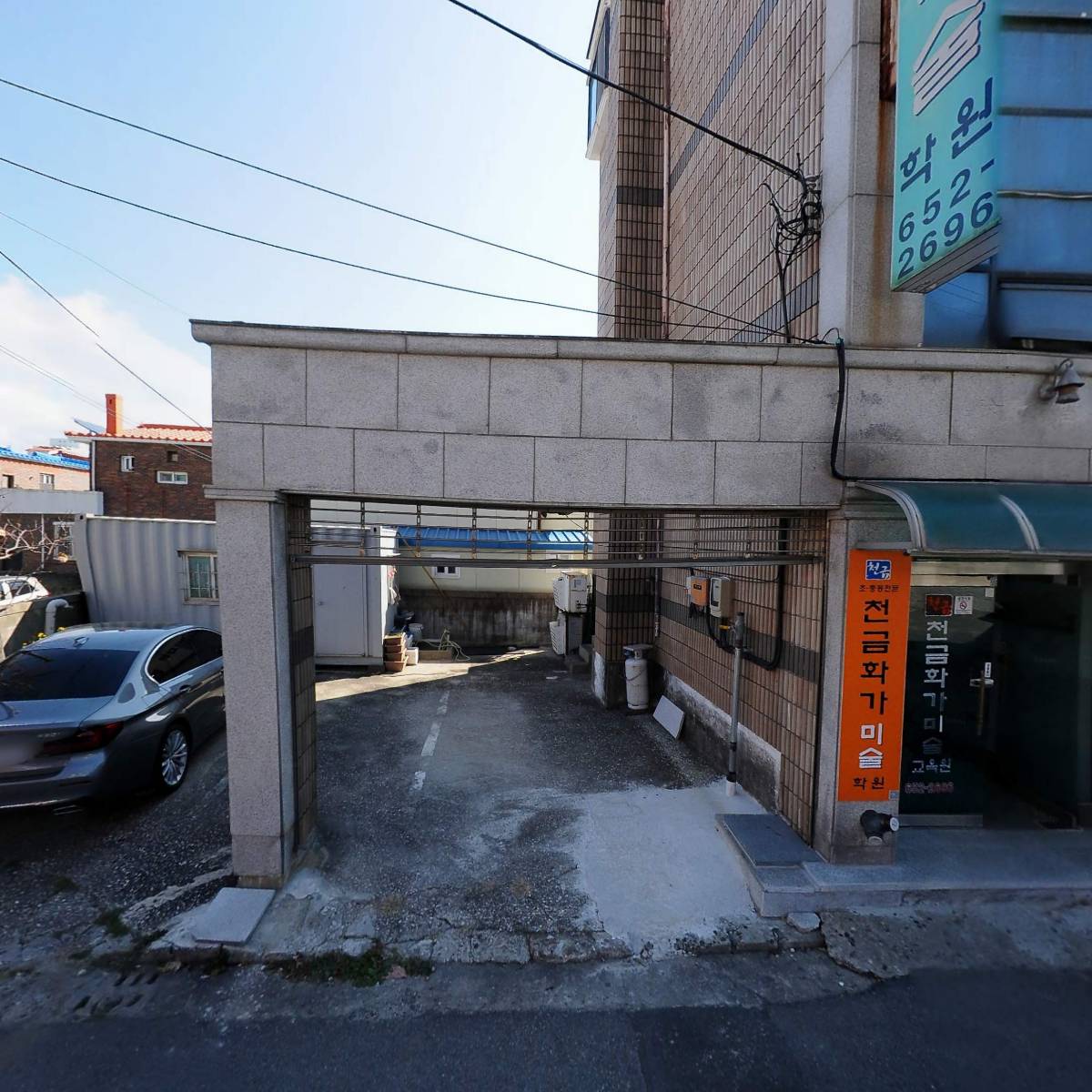 월드컵카센타