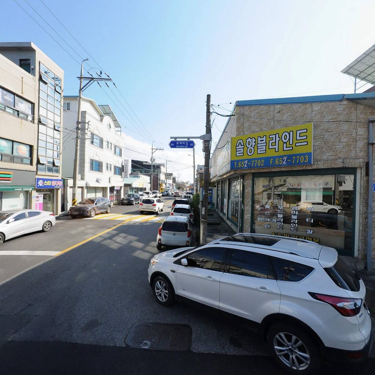 바른케어 강릉센터