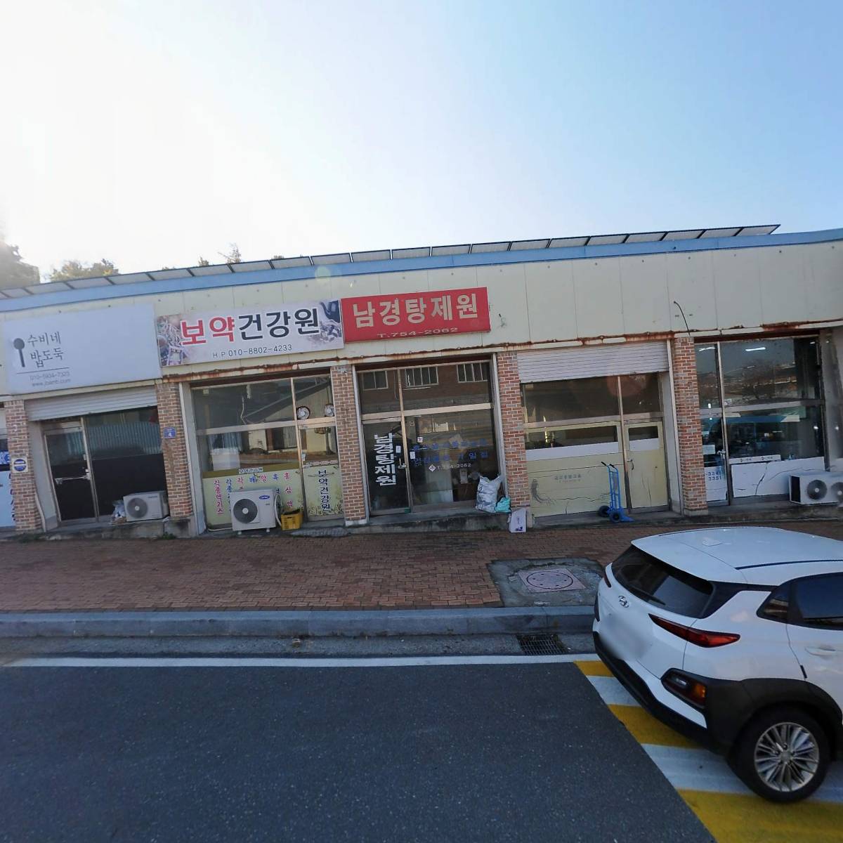 단비물류