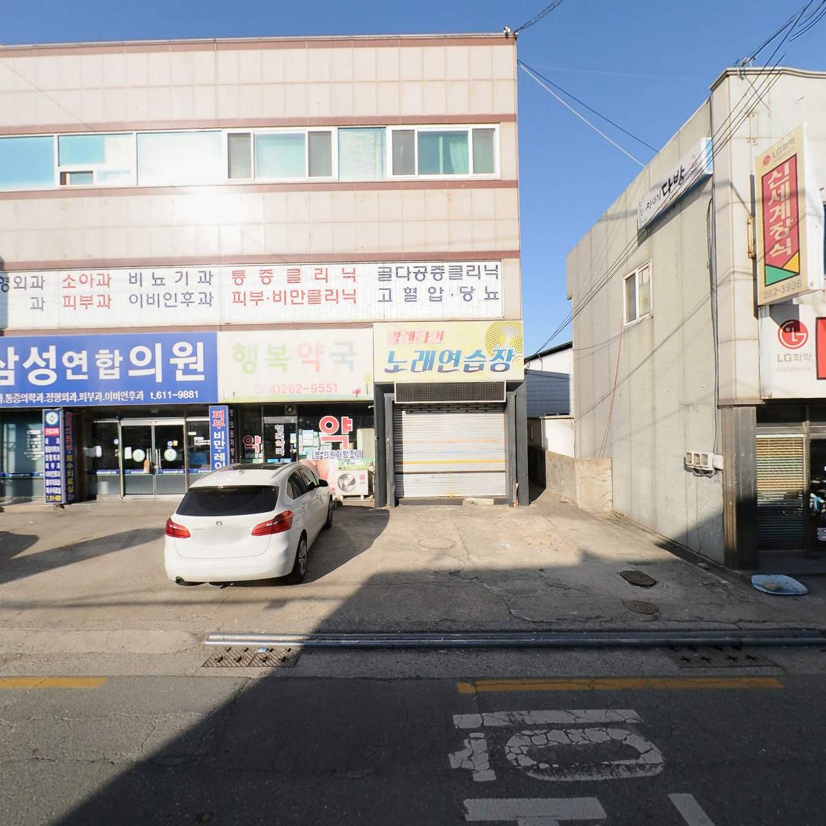 길한의원_3