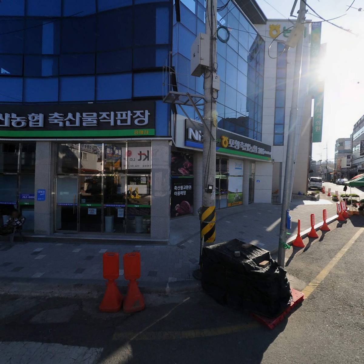 포항축산업협동조합흥해지점