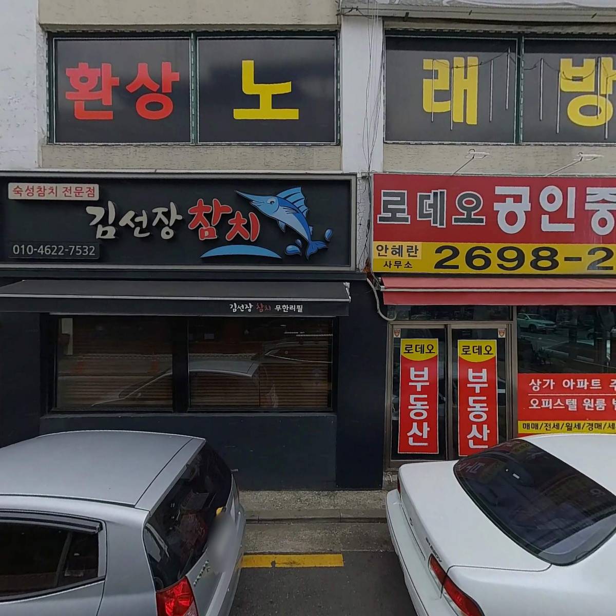 대홍훠궈샤브샤브_3