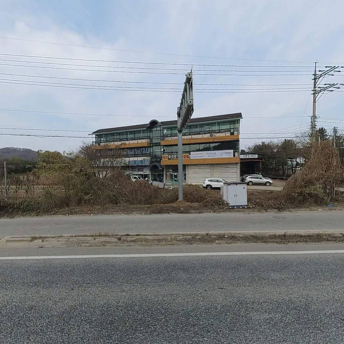 민에너지&미소하우징