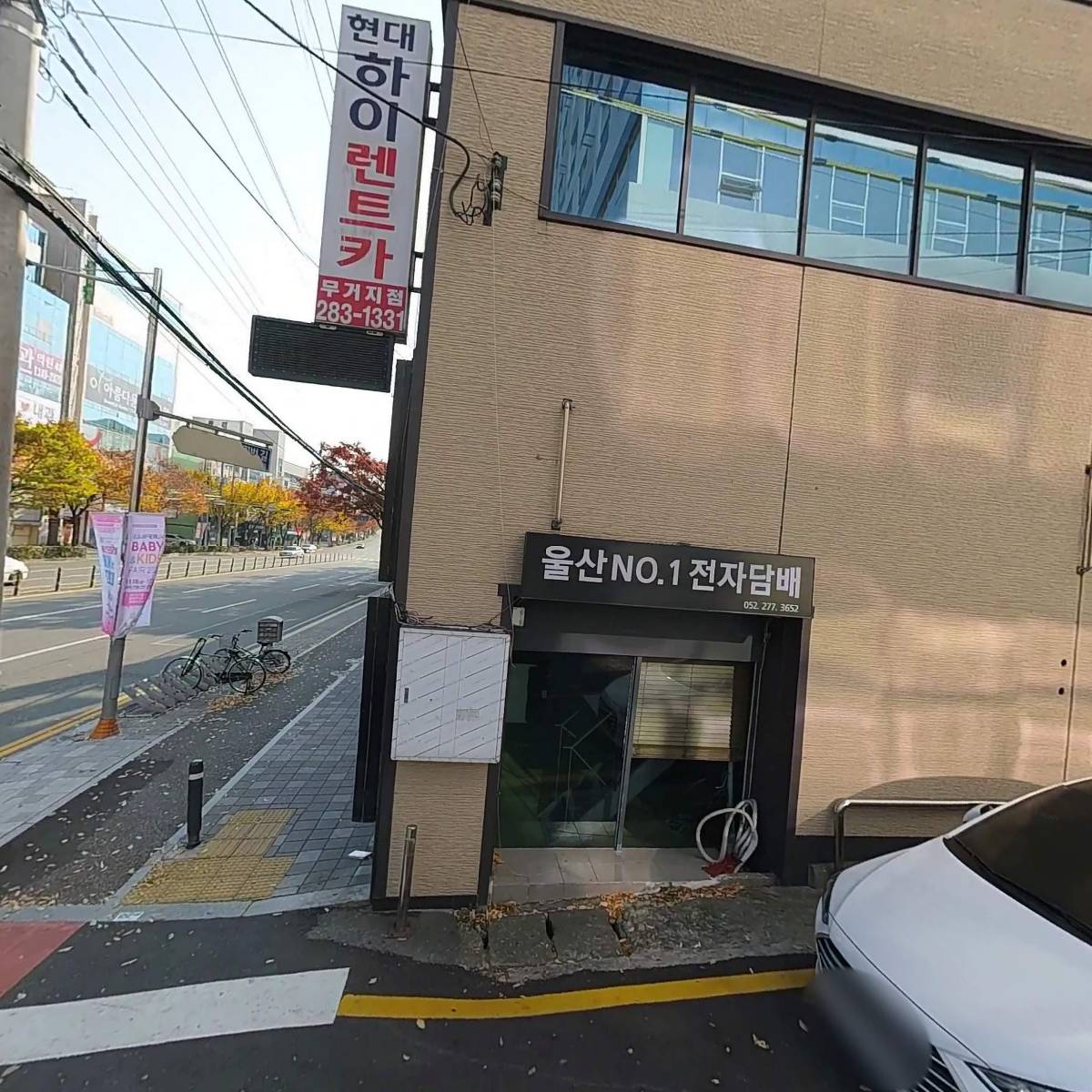 베이퍼랩