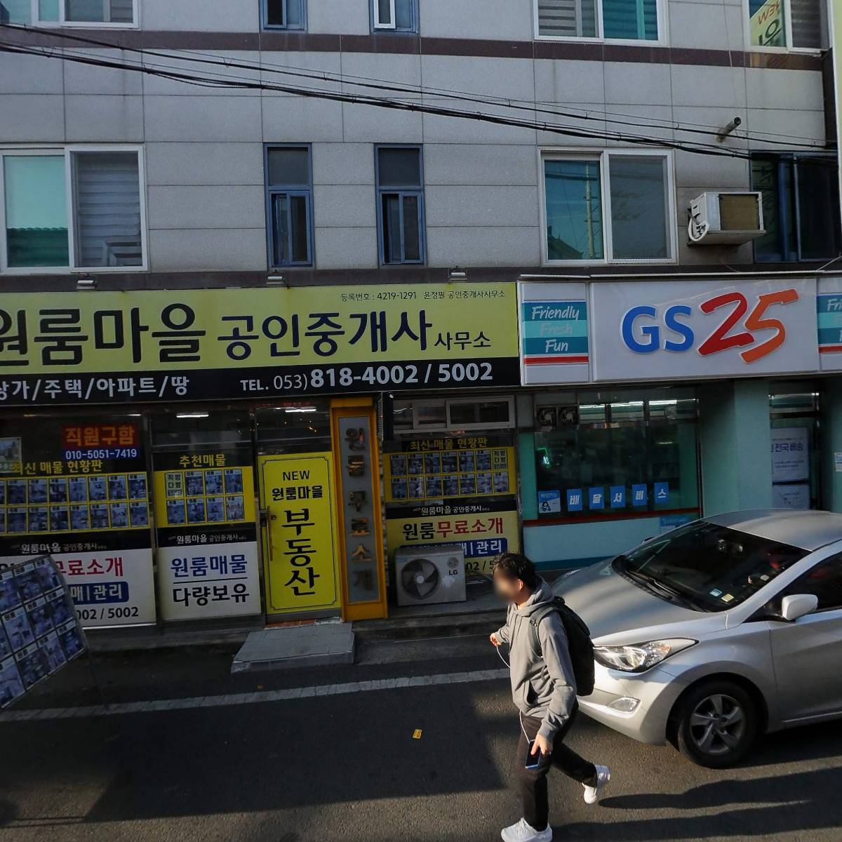 골목짬뽕