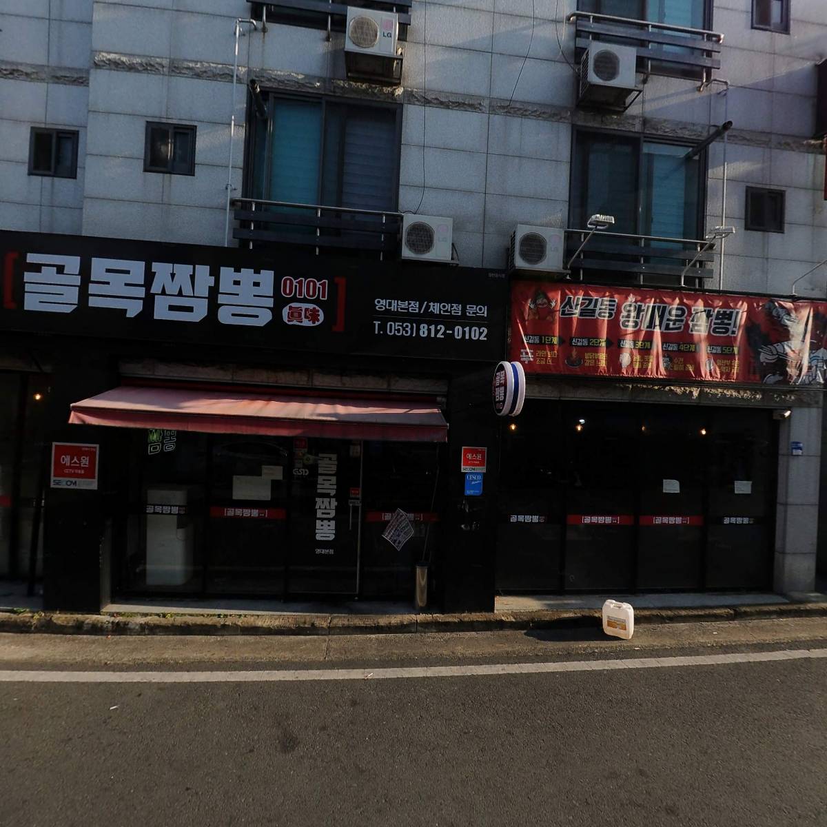 골목짬뽕_3