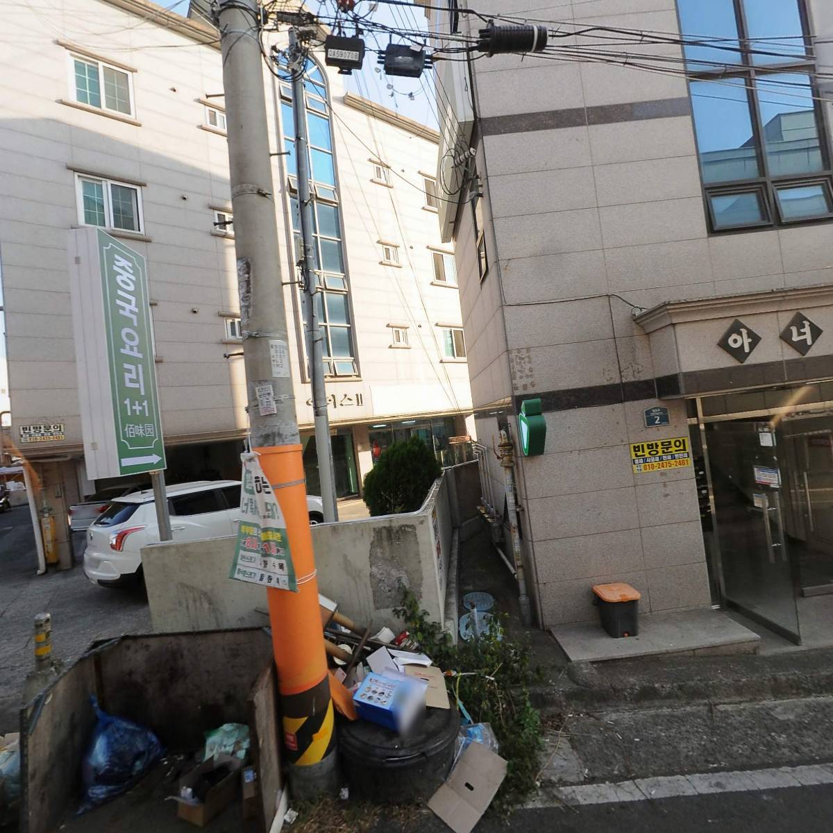 손가네바베큐보쌈