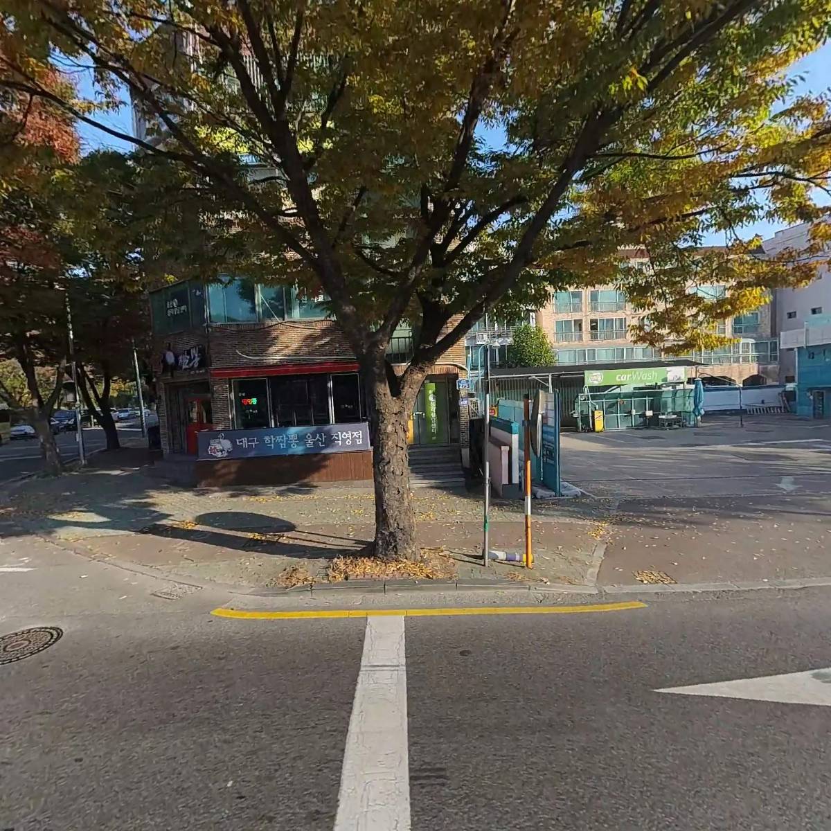 법무사 이진욱 사무소