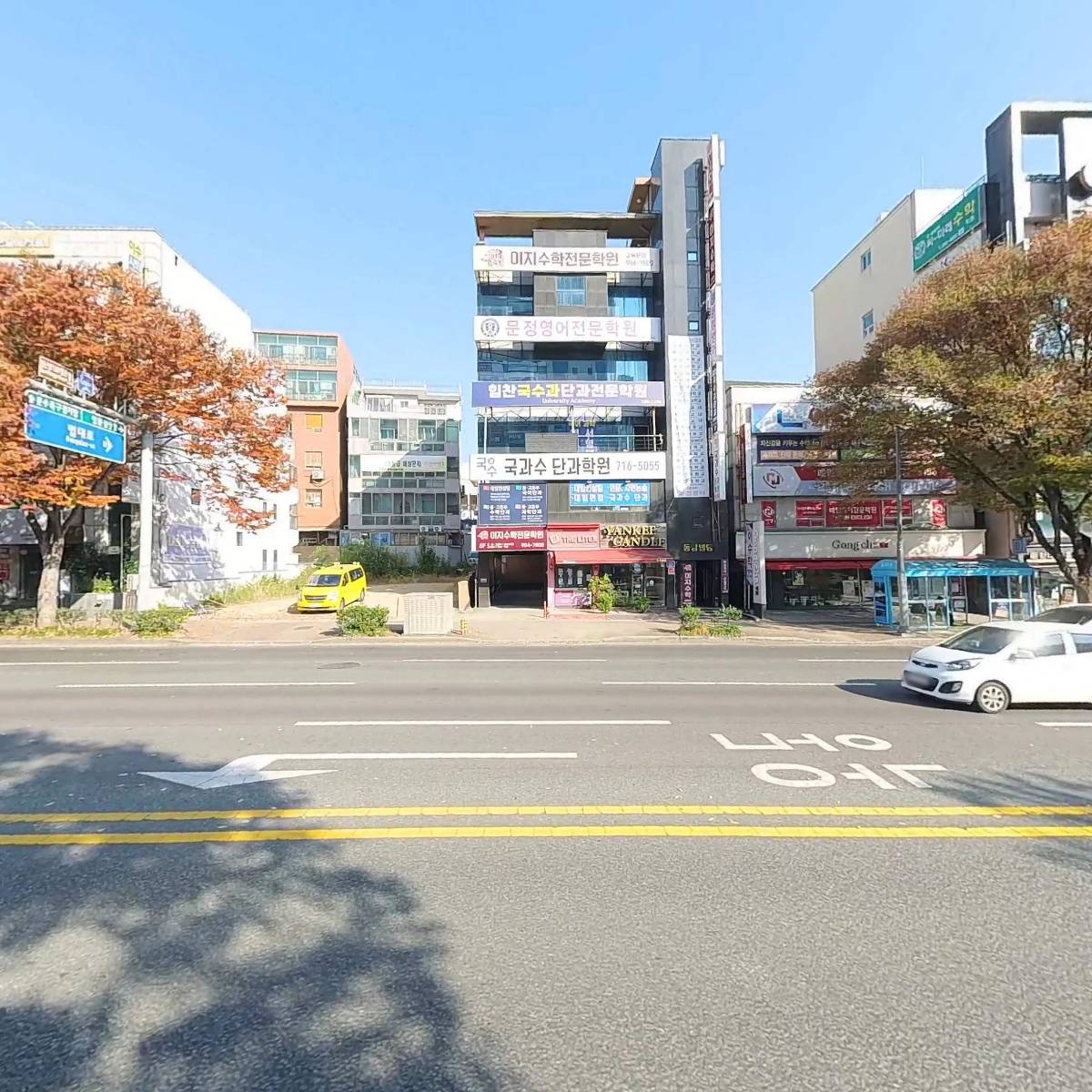 법무법인 동행_3