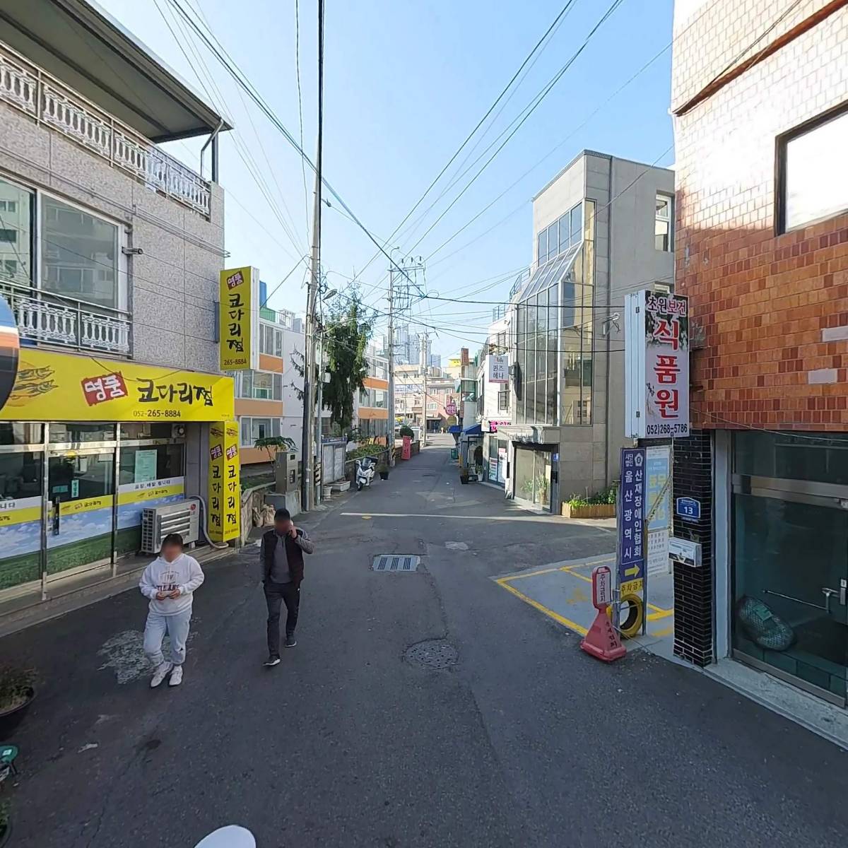 사）한국산재장애인협회울산광역시협회_2