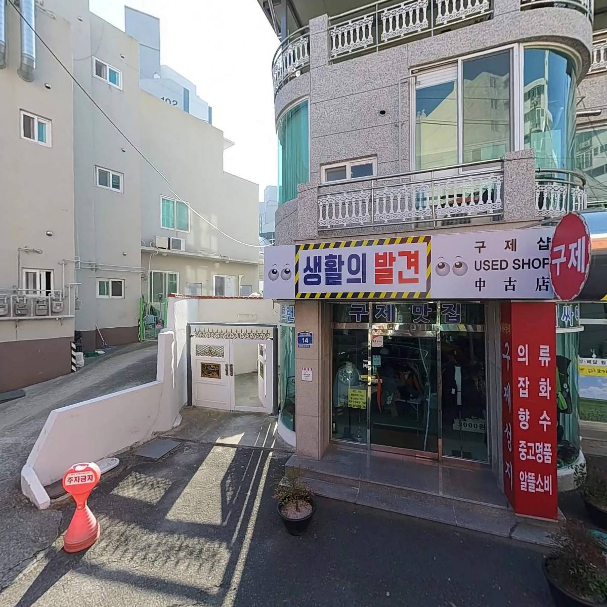 사）한국산재장애인협회울산광역시협회