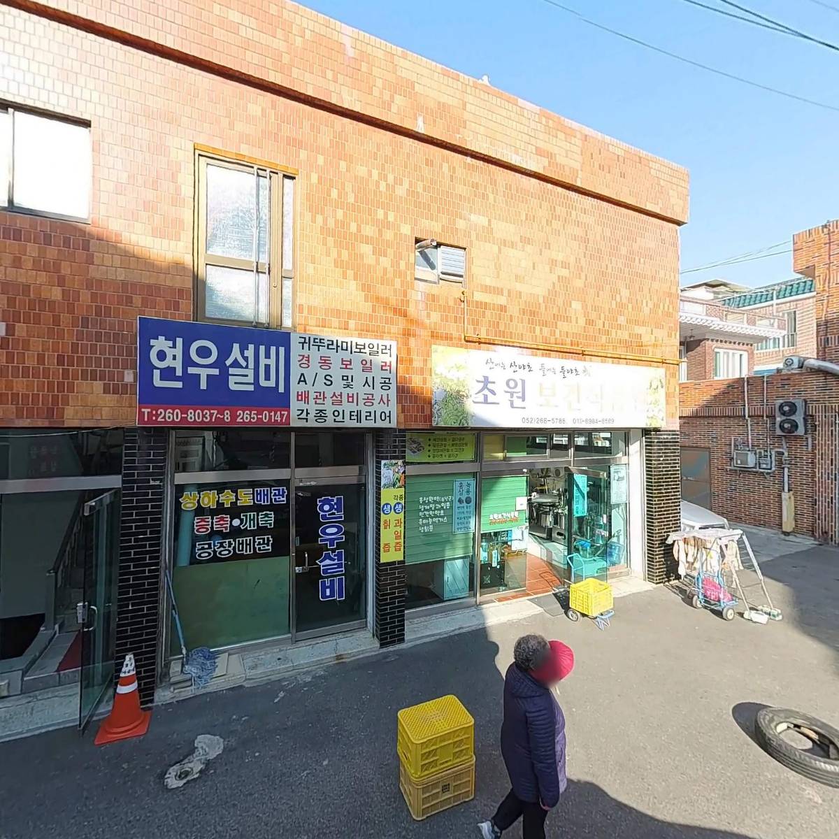 사）한국산재장애인협회울산광역시협회_3