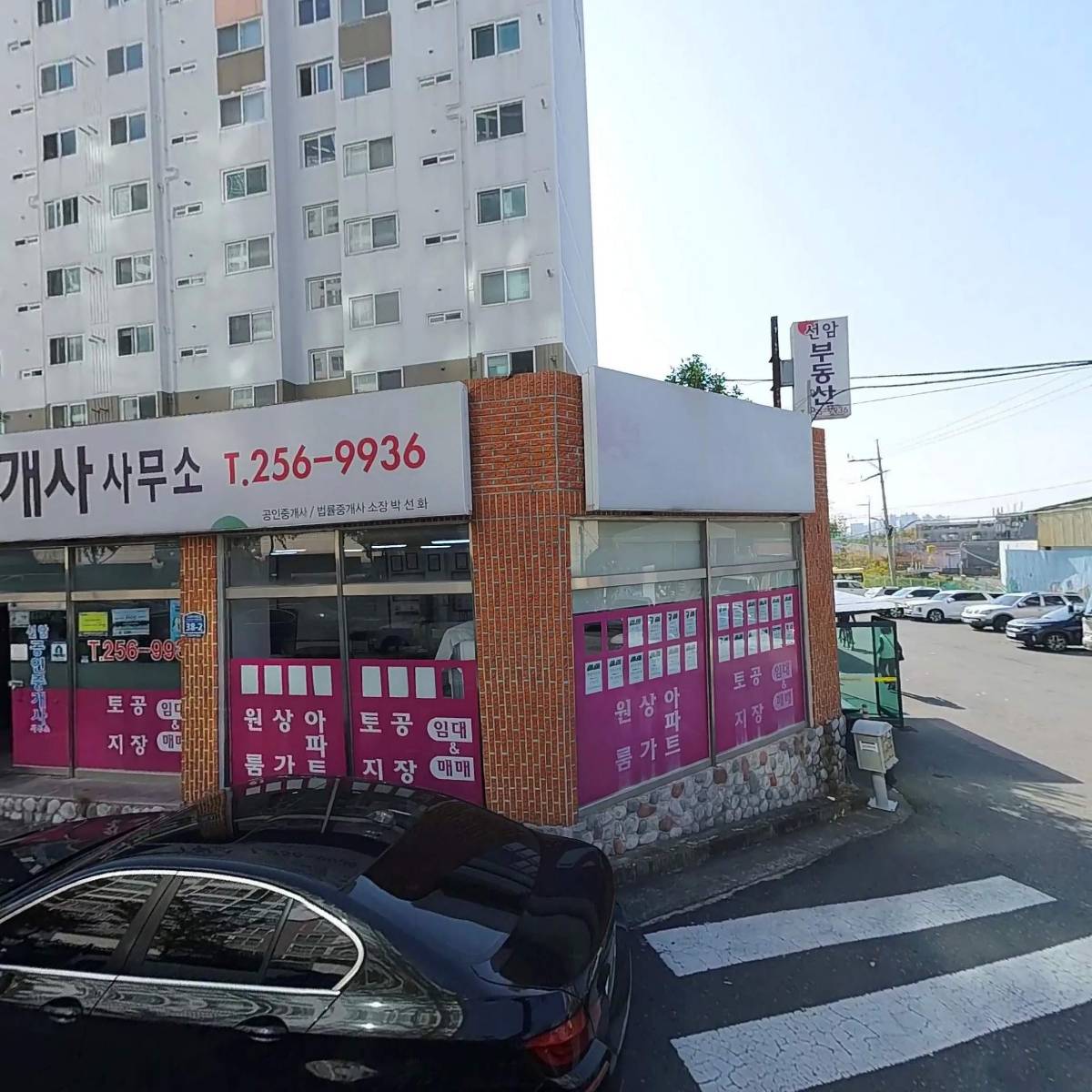 울산무거유통