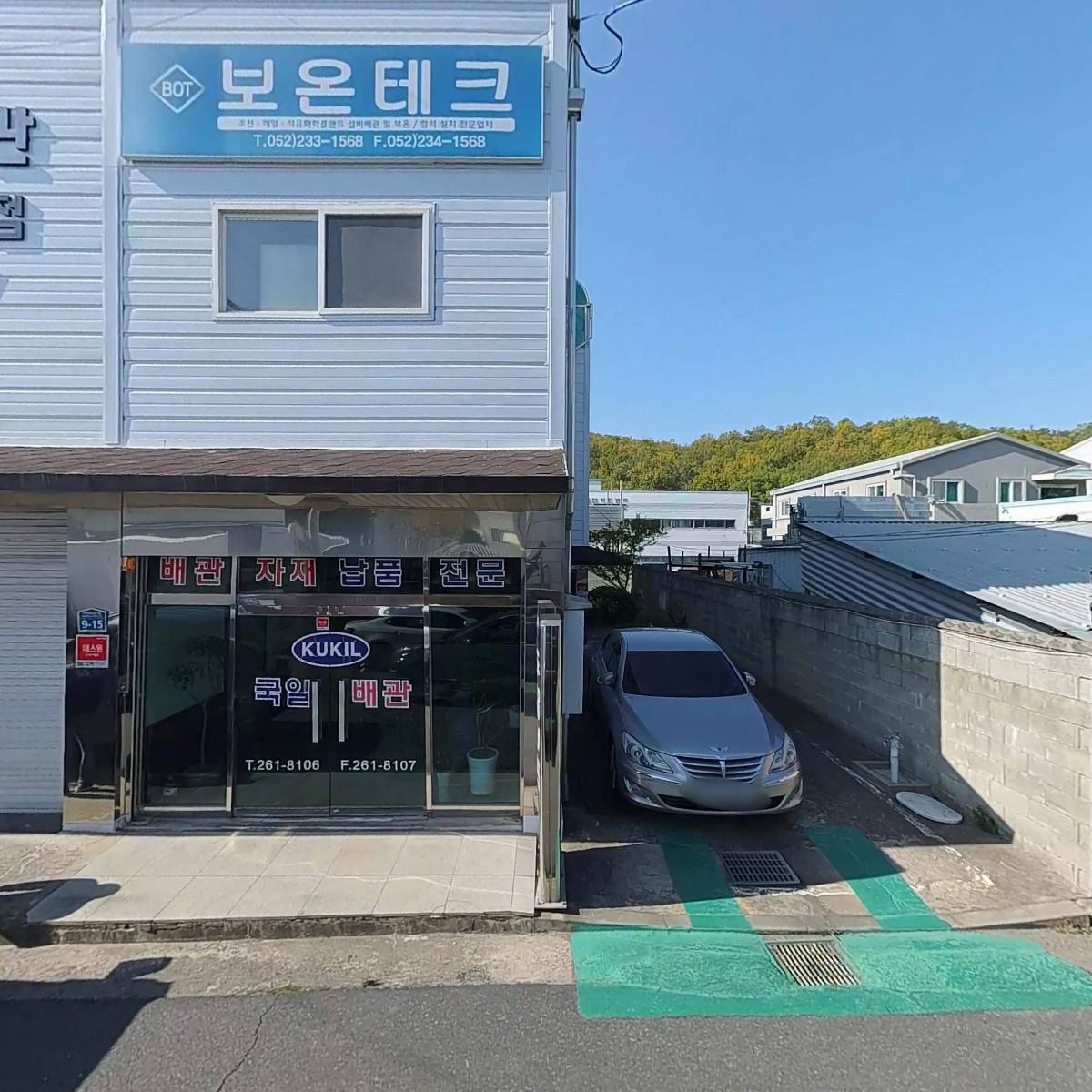미레상사