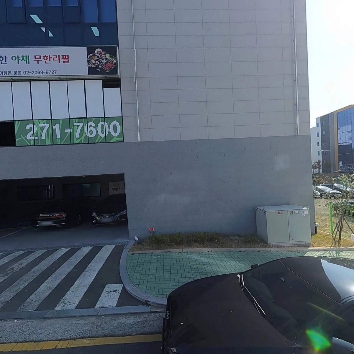 주식회사이연텍