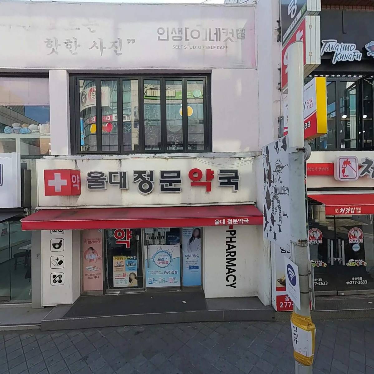 주식회사하이원
