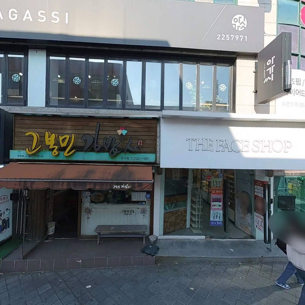주식회사하이원_3