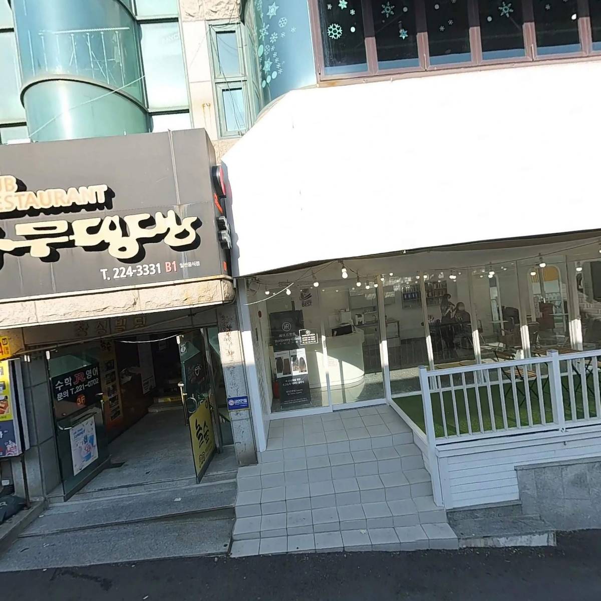 가무댕댕레스토랑_3