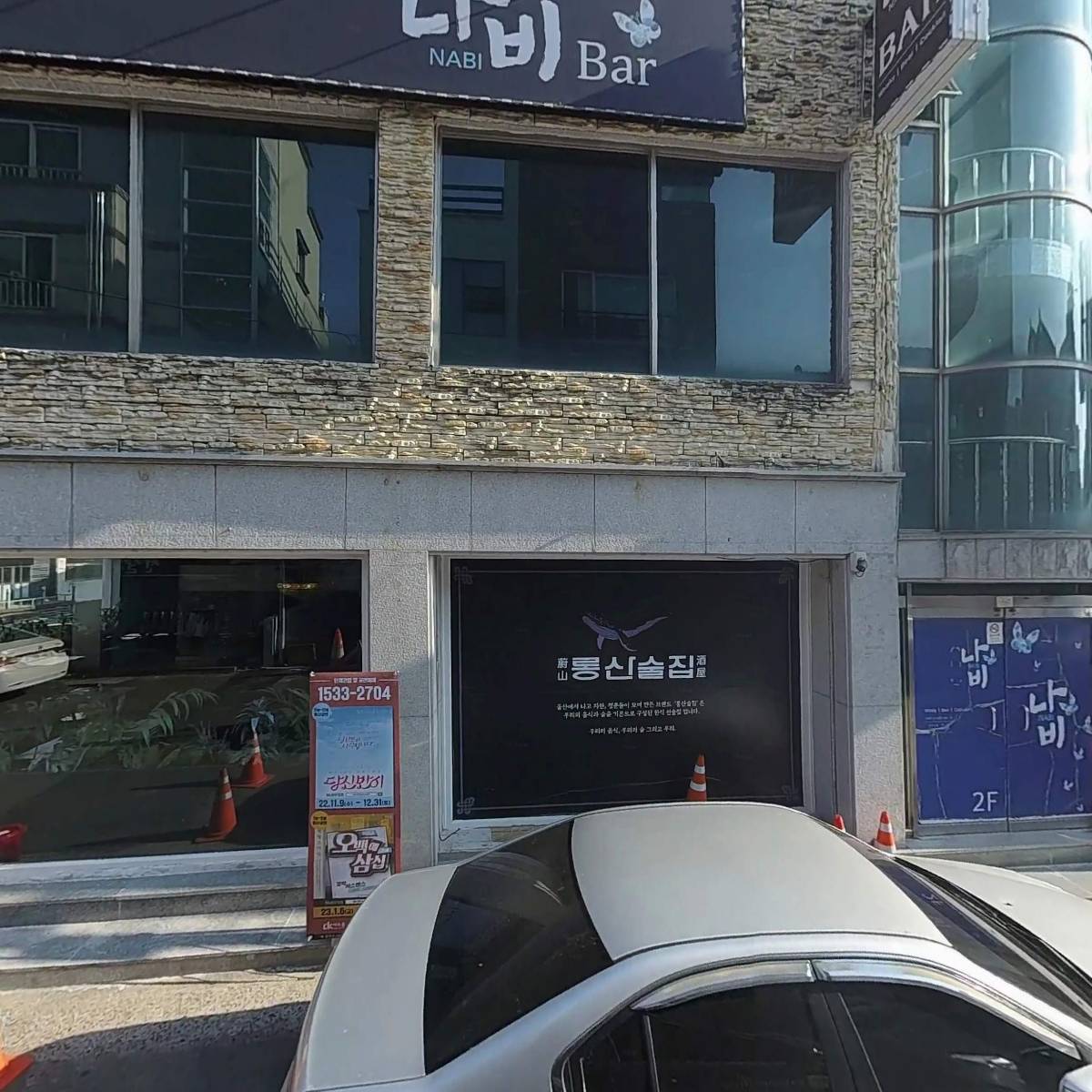 씨유 울산대학로점_3