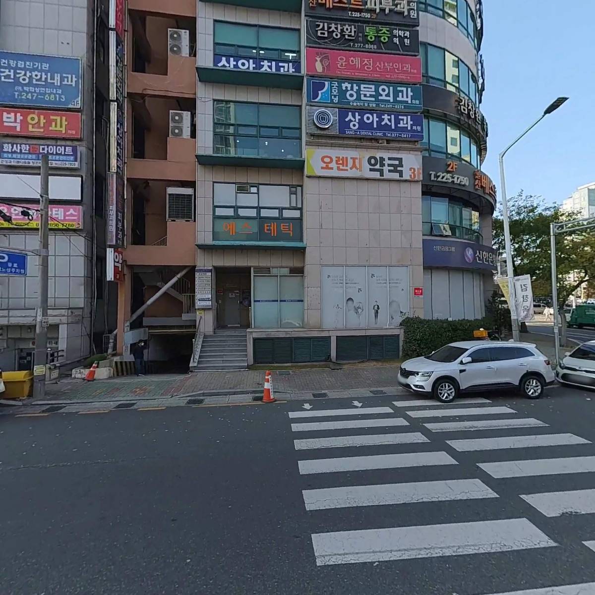 오렌지약국_3